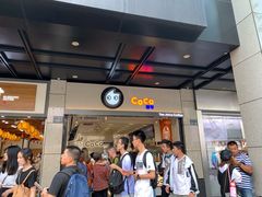 -CoCo都可(湖滨银泰店B区店)