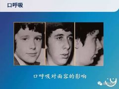 -岳辰齿科(浦东长泰店)