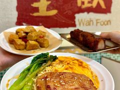 -華歡冰室-WahFoon(吉大店)
