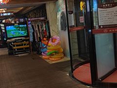 -九号温泉生活馆