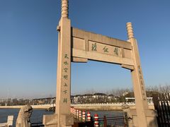 -枫桥景区