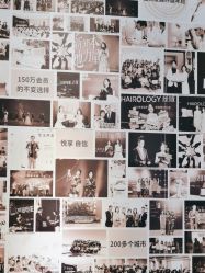 -丝域养发馆