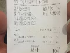账单-良木缘咖啡西餐(优品道广场店)