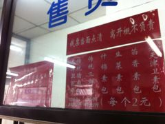 -津门永胜包子铺(哈尔滨道总店)