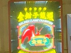-辣得叫湘菜(四明店)