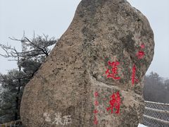 -洛阳白云山景区