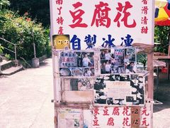 -南丫岛