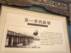 -唐山宴百姓府邸院落中餐