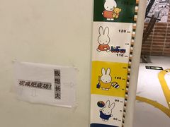 -地瓜社区(安苑北里小区店)