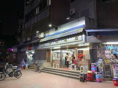 门面-穗银肠粉店(东川路店)