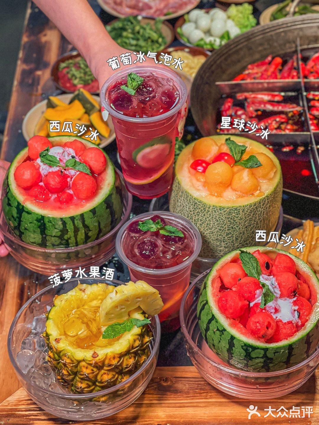 重庆也有西瓜沙冰啦🍉人均16过夏天❗️