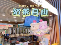 -厝内小眷村(新北万达店)