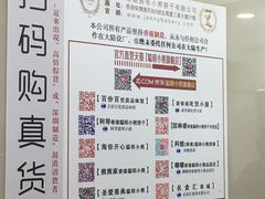 -珍妮曲奇聪明小熊(上环店)