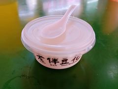 -老伴豆花(麦士威熟食中心店)