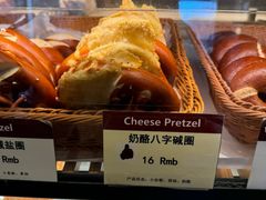 -德南面包房(尚都店)