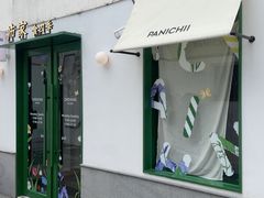 -沛家·食四季(小娄巷店)