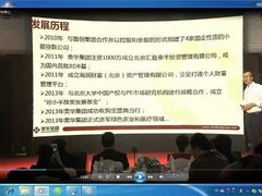 -北京海润艾丽华酒店及服务公寓