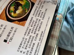 -自游人·美食一楼·地道徽菜(三十年名店)