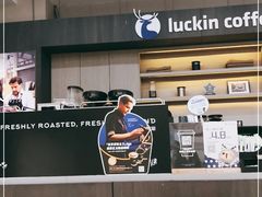 -瑞幸咖啡(国际珠宝交易中心店)