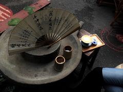 -悟饮门市景店