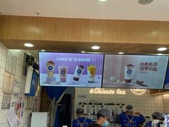 -茶百道(南浦里店)