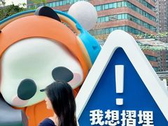 -新城市广场