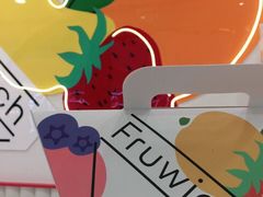 -Fruwich果明治(西单更新场店)