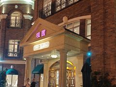-桂园餐厅(五大道店)