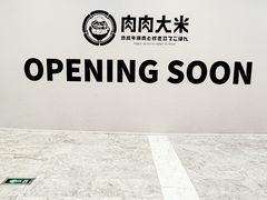 -KK ONE(京基滨河时代店)