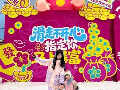 -广州热雪奇迹