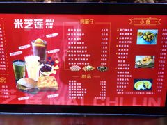 菜单-美芝莲(钻汇广场店)