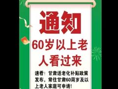 -自然之声助听器(平凉店)