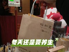 -裕和堂中医推拿艾灸(太古汇臻品店)
