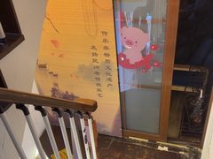 -铭洋专业采耳(田子坊店)