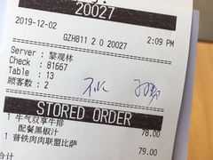-必胜客(机场路店)