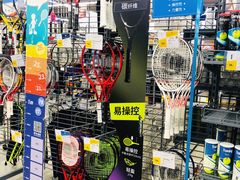 -迪卡侬(徐泾店)