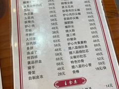 -老韩甸杀猪菜(汉广街店)