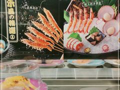 -三禾寿司(君尚店)