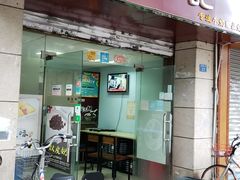 门面-合德记顺德双皮奶(江南西店)