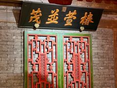 -双流老妈兔头(荟聚店)