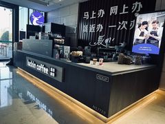 -瑞幸咖啡(武汉经开市民之家店)