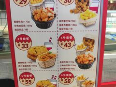 -1973继光香香鸡(大东方百货店)