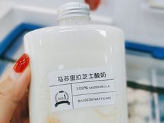 桃子芝士酸奶-白色日记·手作酸奶(麦凯乐店)