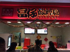 门面-威尼斯人酒店琳琅美食广场