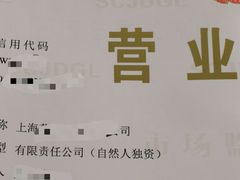 -企巴兔·注册公司代理记账