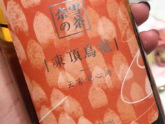 -奈雪的茶(石家庄万象城店)
