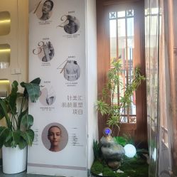 -禾壹净·素颜美问题肌肤修护中心