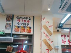 -赵美丽·重庆社区火锅·直营店(火车东站·中豪国际店)