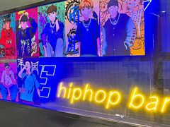 -UP嘻哈酒吧(粉巢店)
