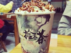 -拾叁茶(罗汉巷店)